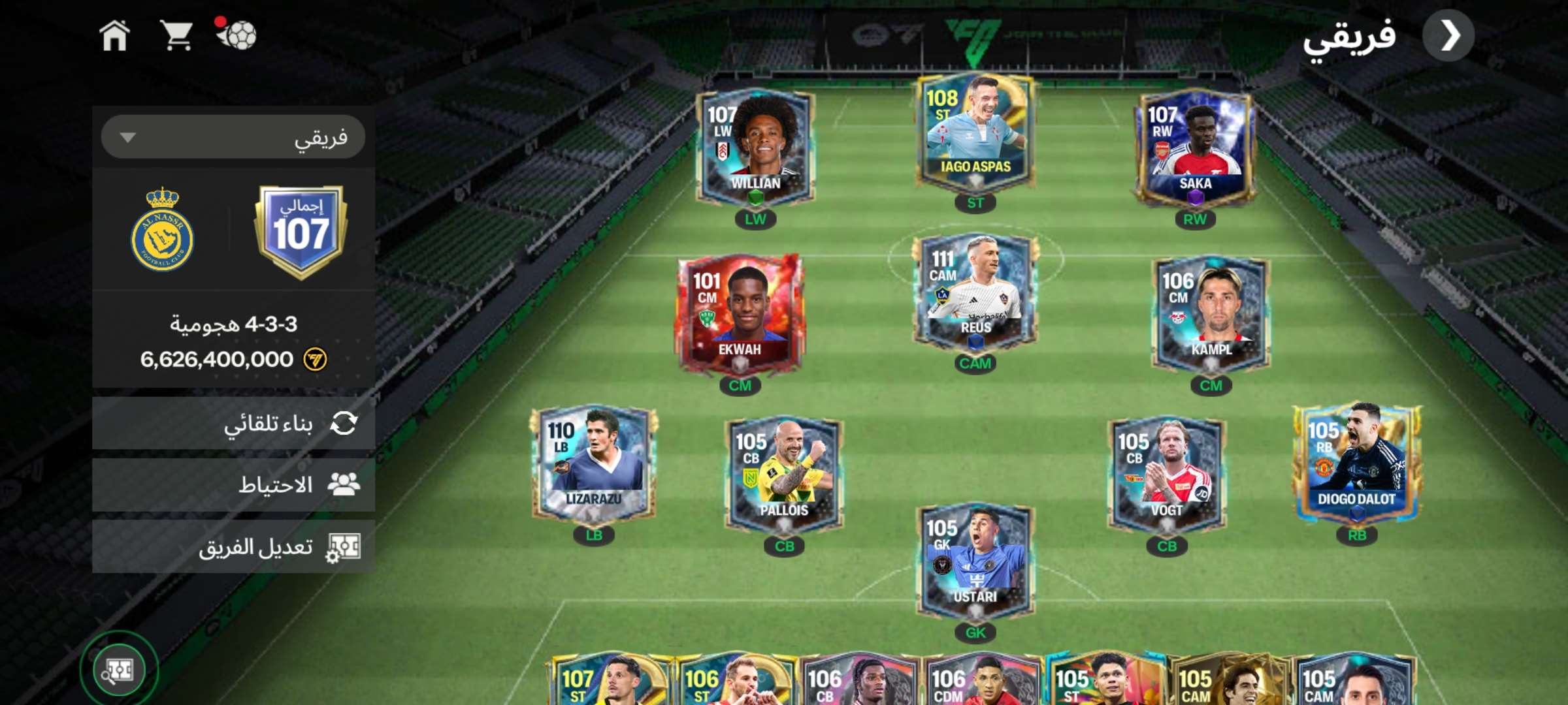 اوفر 107 FIFA Mobile حساب